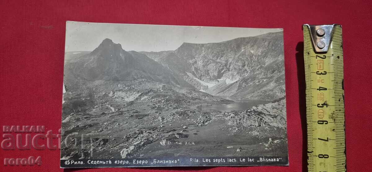 RILE (This is likely already a Romanian word, so - 5