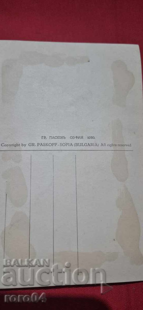 RILE (This is likely already a Romanian word, so - 6