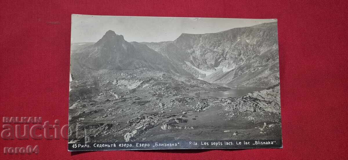 RILE (This is likely already a Romanian word, so