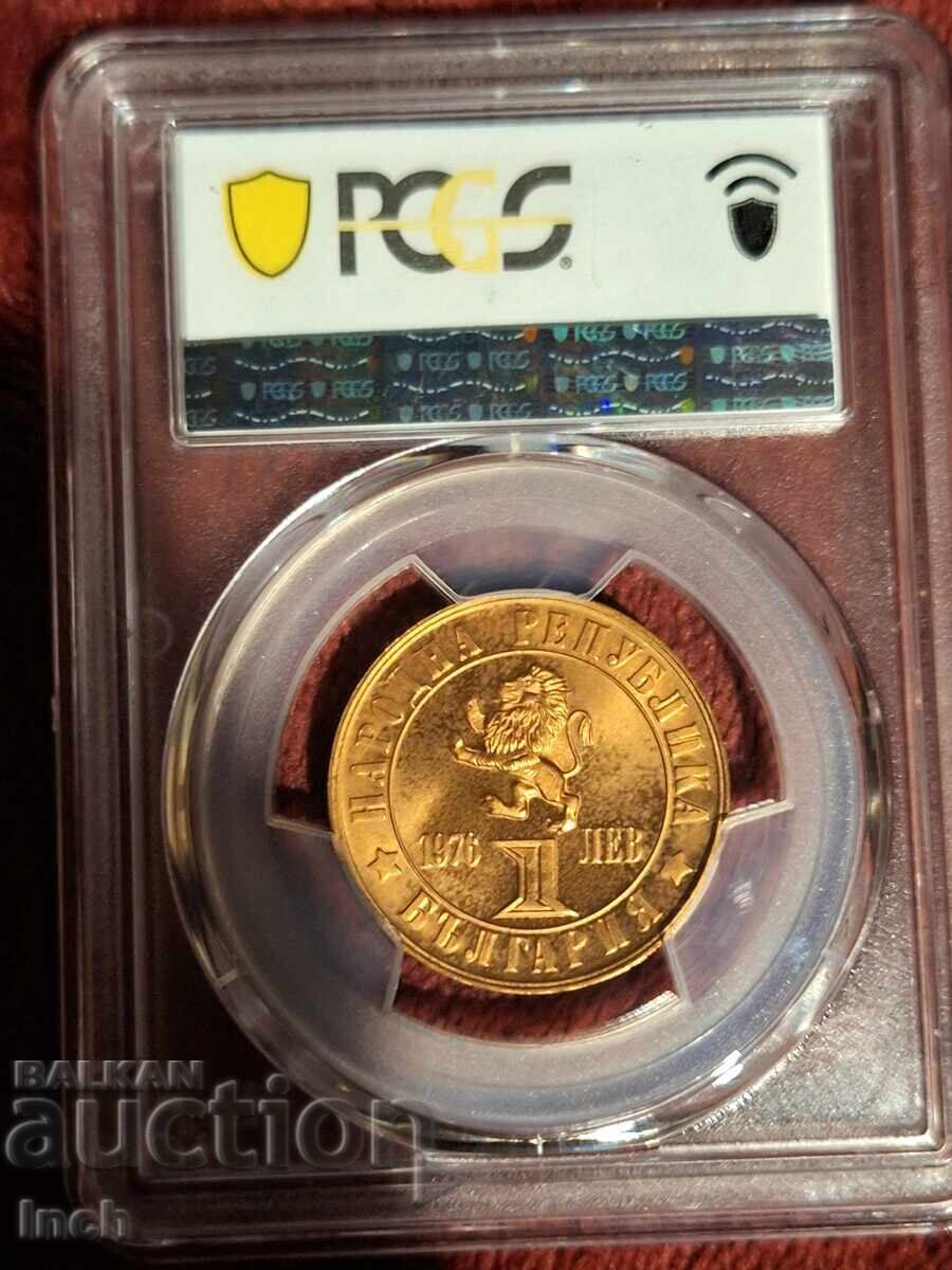 1 ЛЕВ 1976 PR 65 RD PCGS БЗЦ с цена € 33.00 | 64.54 лв. 1 ЛЕВ 1976 PR 65 RD PCGS БЗЦ с цена € 33.00 | 64.54 лв.