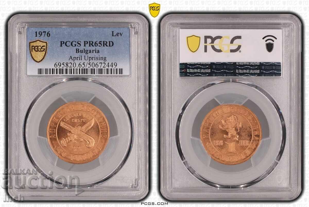 Аукцион 1 ЛЕВ 1976 PR 65 RD PCGS БЗЦ Аукцион 1 ЛЕВ 1976 PR 65 RD PCGS БЗЦ
