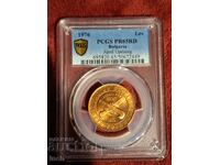 1 ΛΕΒ 1976 PR 65 RD PCGS BZC