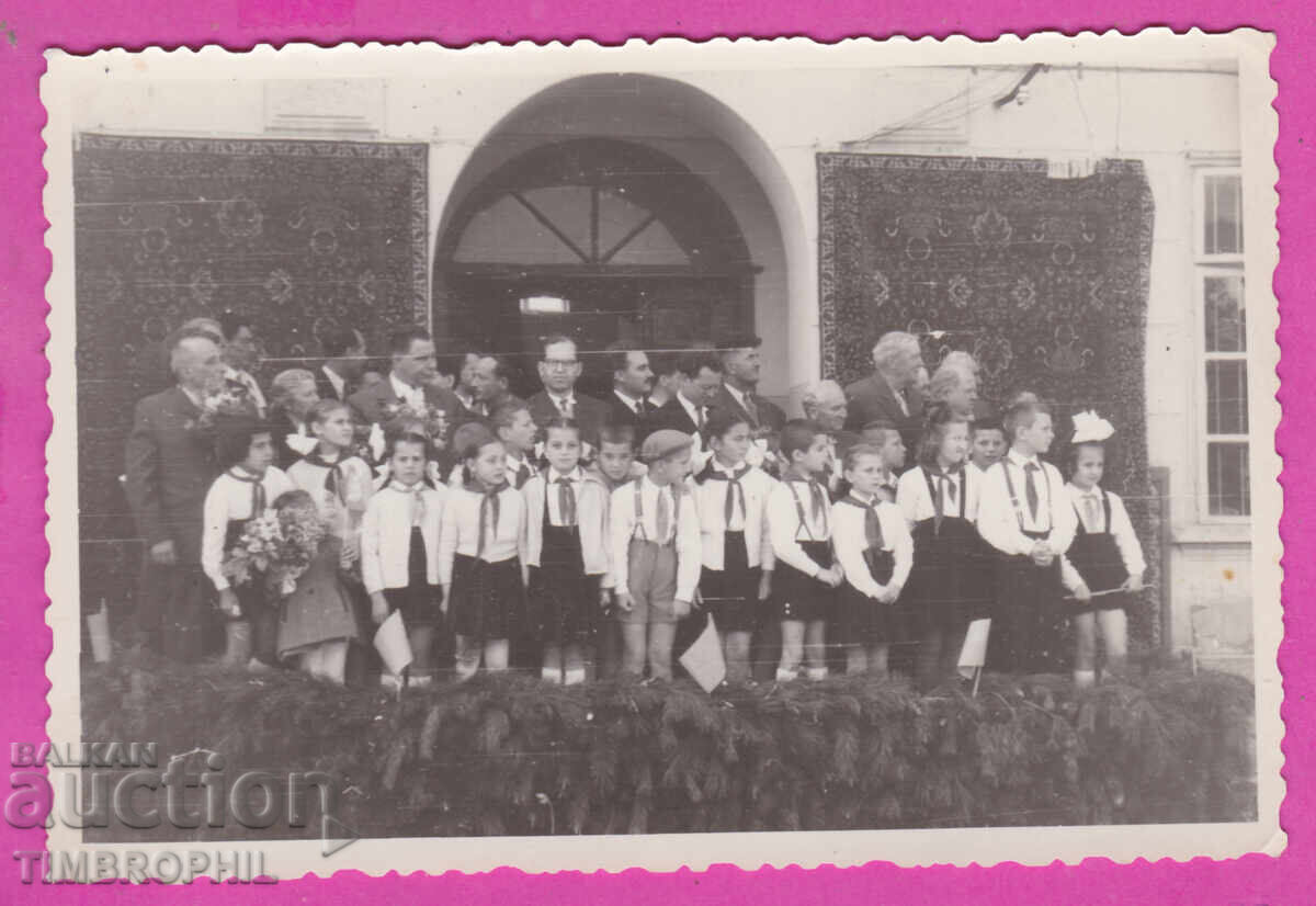 Δημοπρασία S317525 / Φωτογραφία Πίρδοπ 1961 1η Μαΐου Η κεντρική εξέδρα στην πόλη