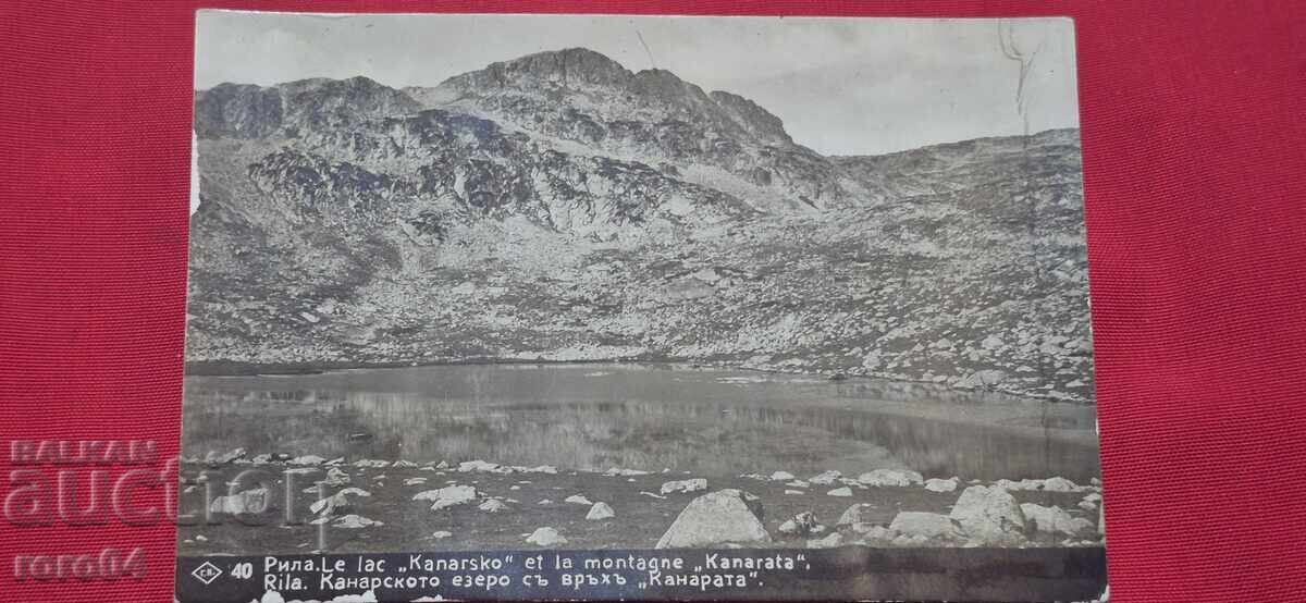 ΡΙΛΑ με τιμή € 10.00 | 19.56 BGN