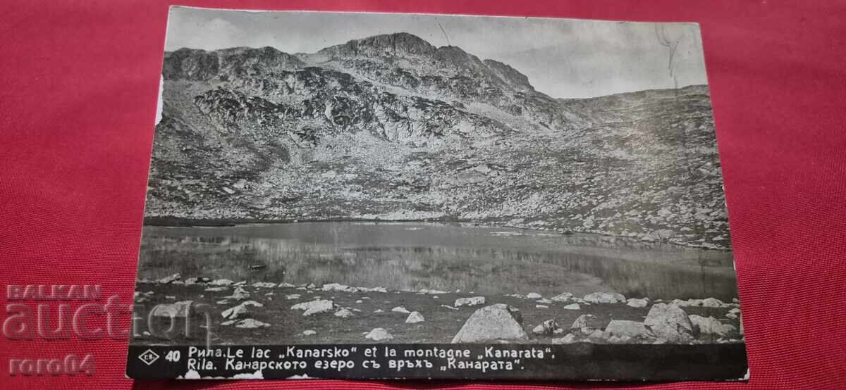 RILE (This is likely already a Romanian word, so