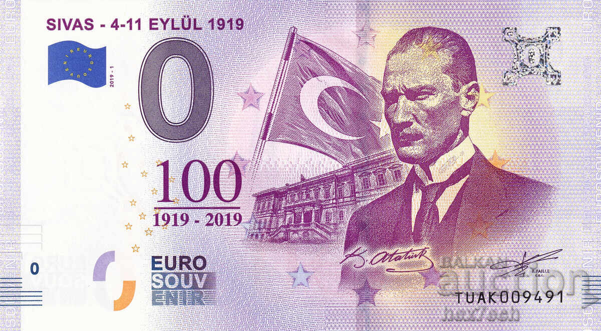 ❤️ ⭐ Turkey 2019 0 euro Sivas - September 4-11 UNC new ⭐ ❤️ with price € 5.99 | 11.72 BGN
