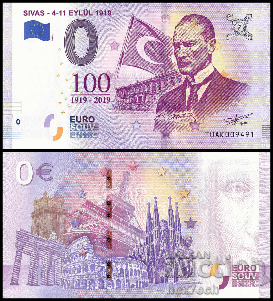 ❤️ ⭐ Turkey 2019 0 euro Sivas - September 4-11 UNC new ⭐ ❤️