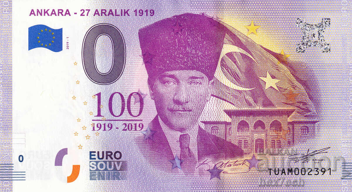 ❤️ ⭐ Turkey 2019 0 Euro Ankara - December 27 UNC new ⭐ ❤️ with price € 5.99 | 11.72 BGN
