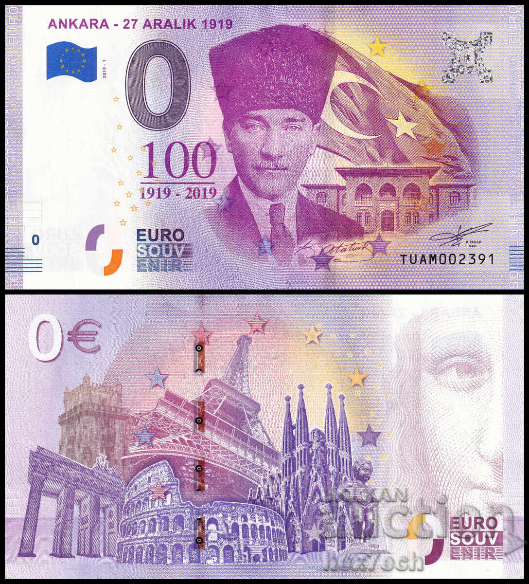 ❤️ ⭐ Turkey 2019 0 Euro Ankara - December 27 UNC new ⭐ ❤️