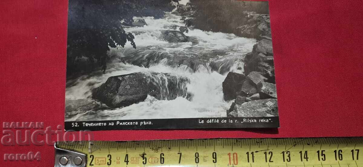 Licitație RILE (This is likely already a Romanian word, so