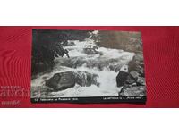 RILE (This is likely already a Romanian word, so