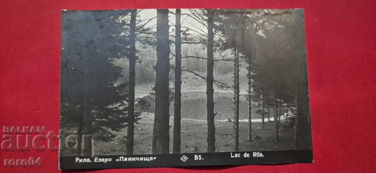 RILA with price € 10.00 | 19.56 BGN