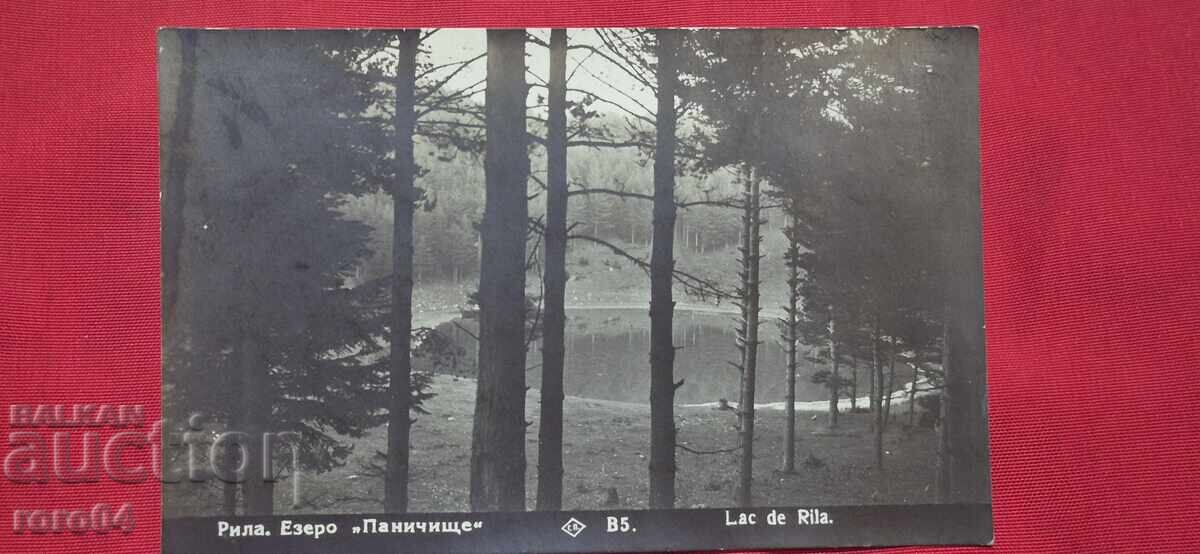 RILA with price € 10.00 | 19.56 BGN