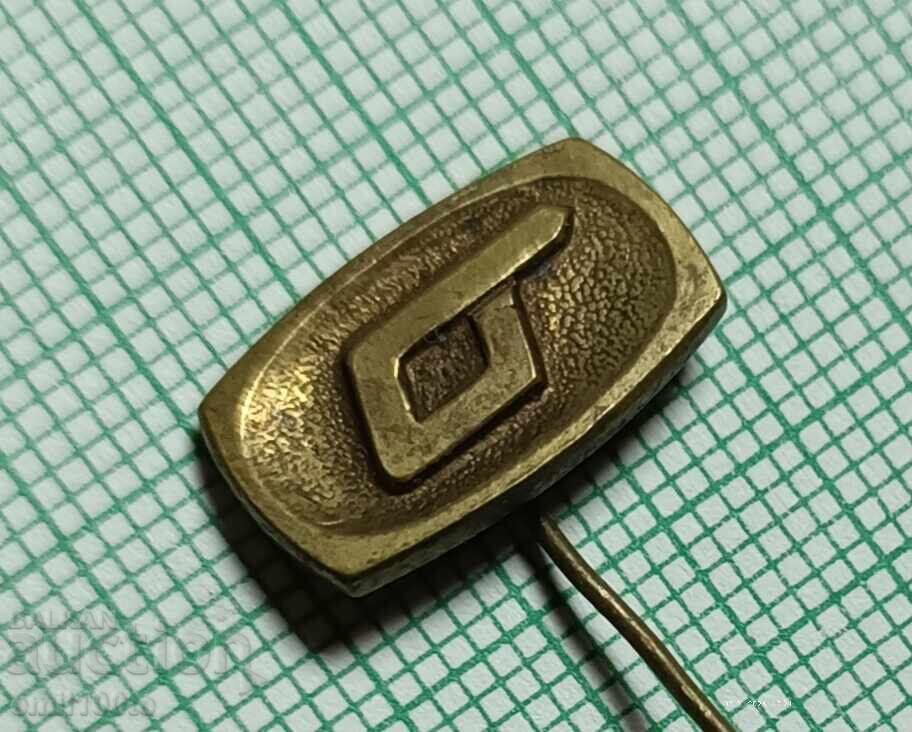 Emblemă - Autoimpex cu preț € 1.00 | 1.96 BGN