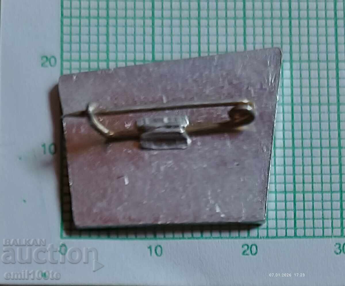 Livrarea Emblemă - 10 ani fabrica Hristo Ninov Samokov