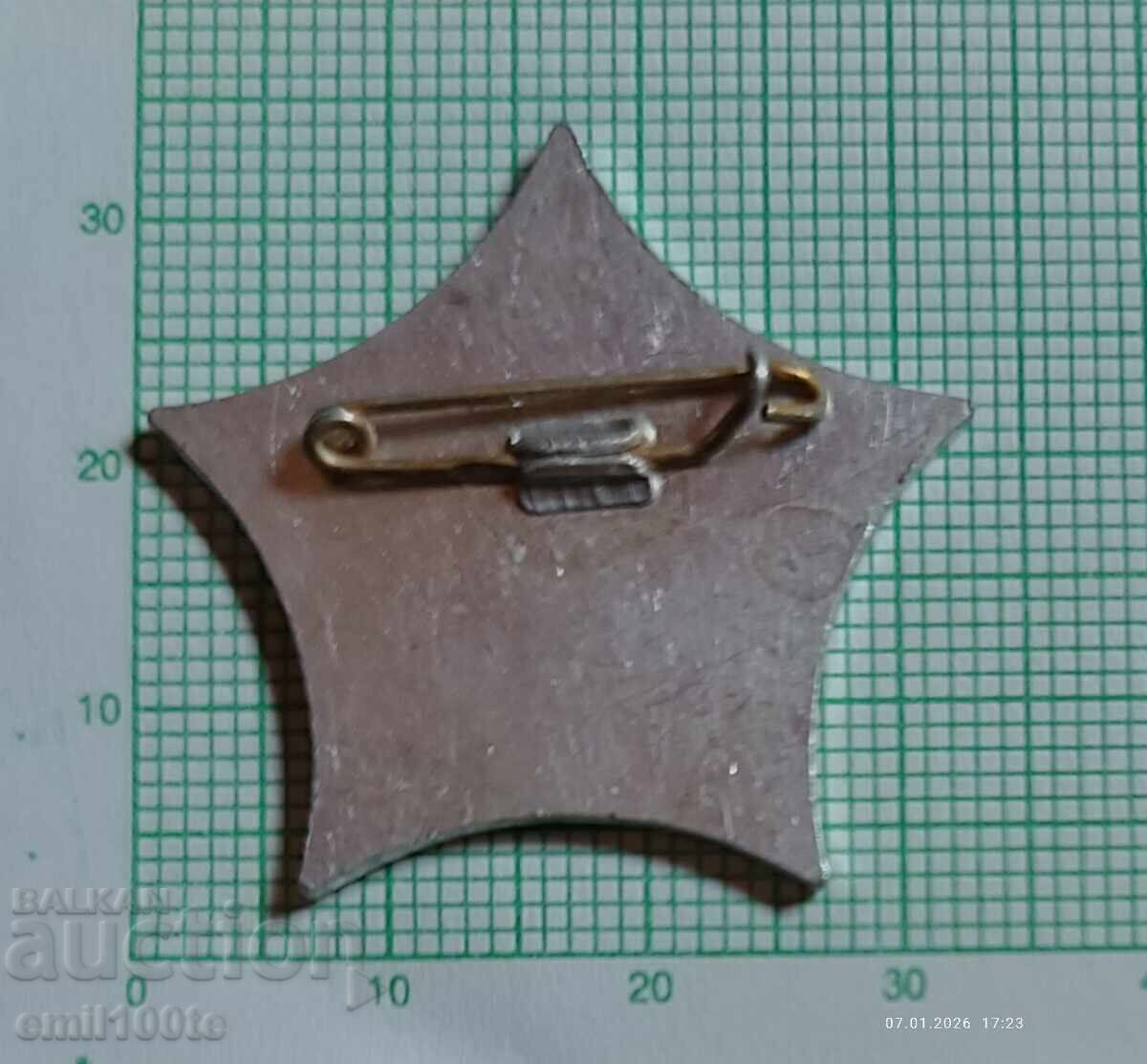 Ecuson - Fabrica Hristo Ninov Samokov - 6