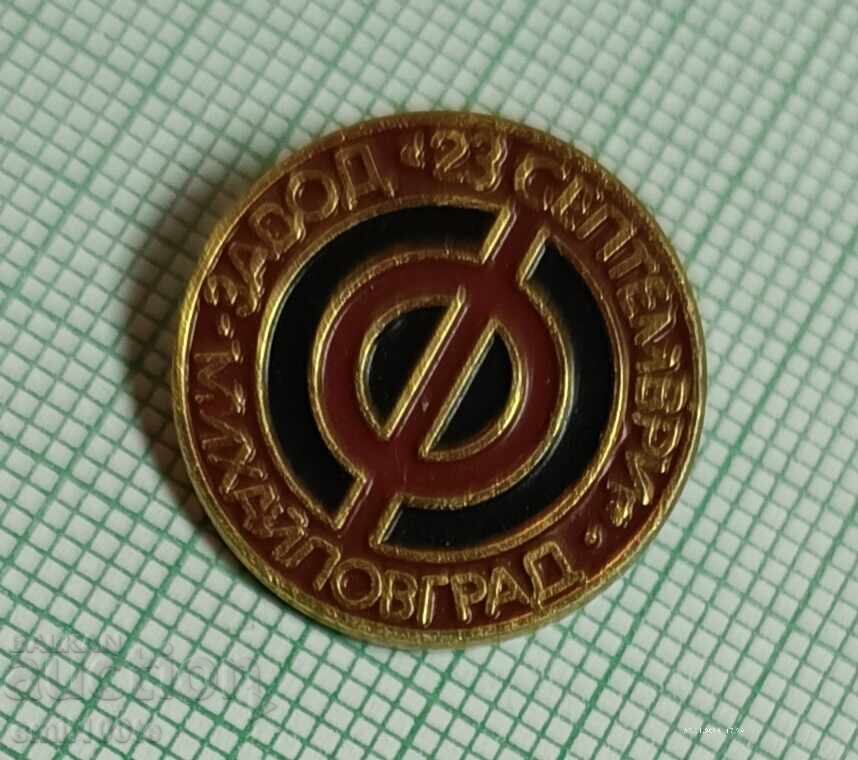 Livrarea Insigna - Fabrica 23 Septembrie Mihailovgrad