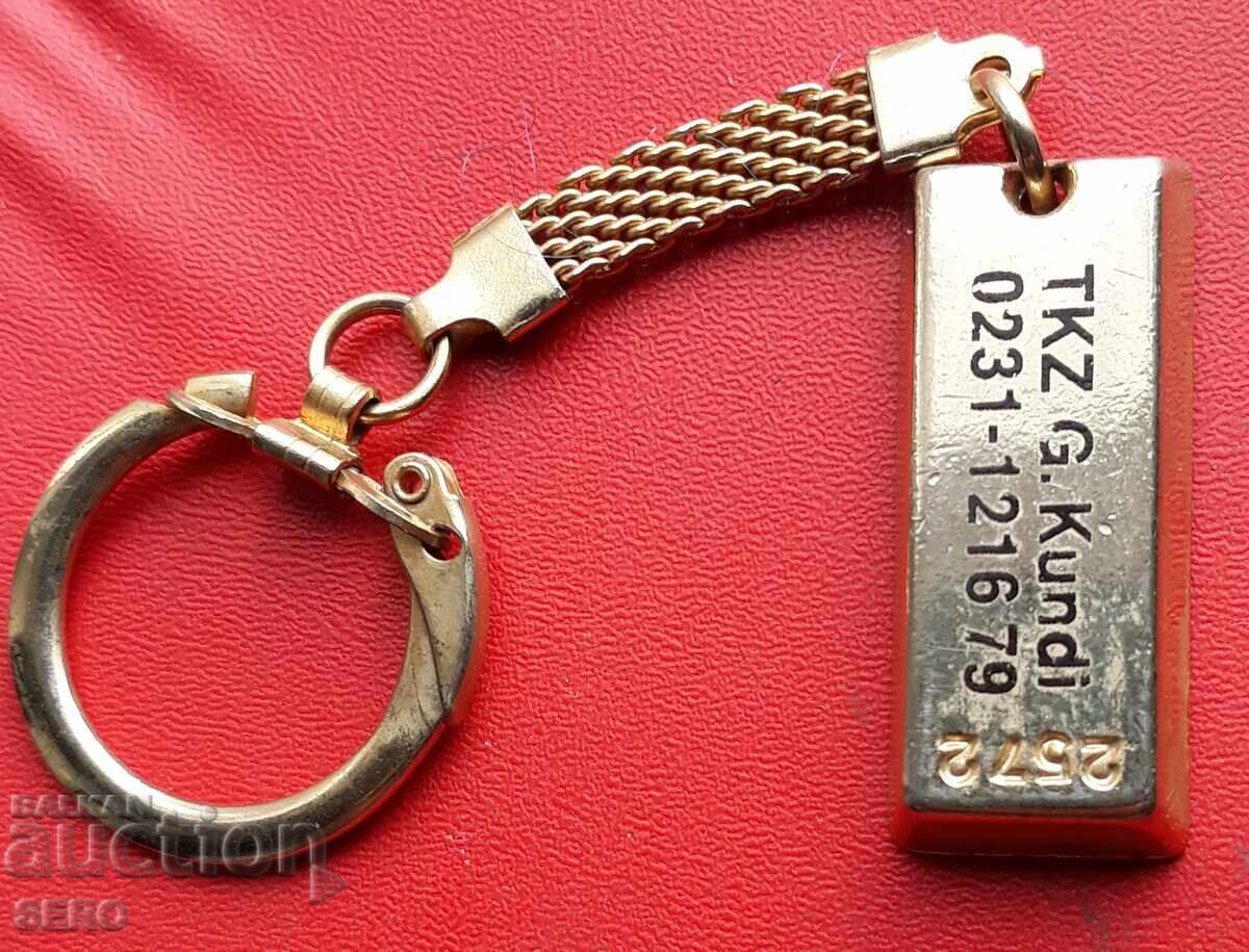 Медал-Ключодържател с кюлче