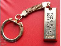 Медал-Ключодържател с кюлче