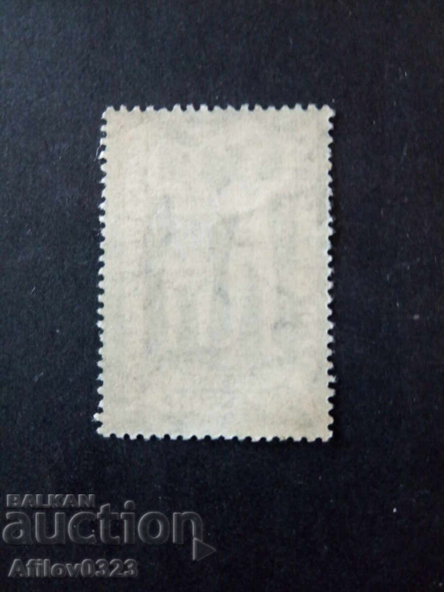 Marcă nouă - Argentina cu preț € 0.40 | 0.78 BGN