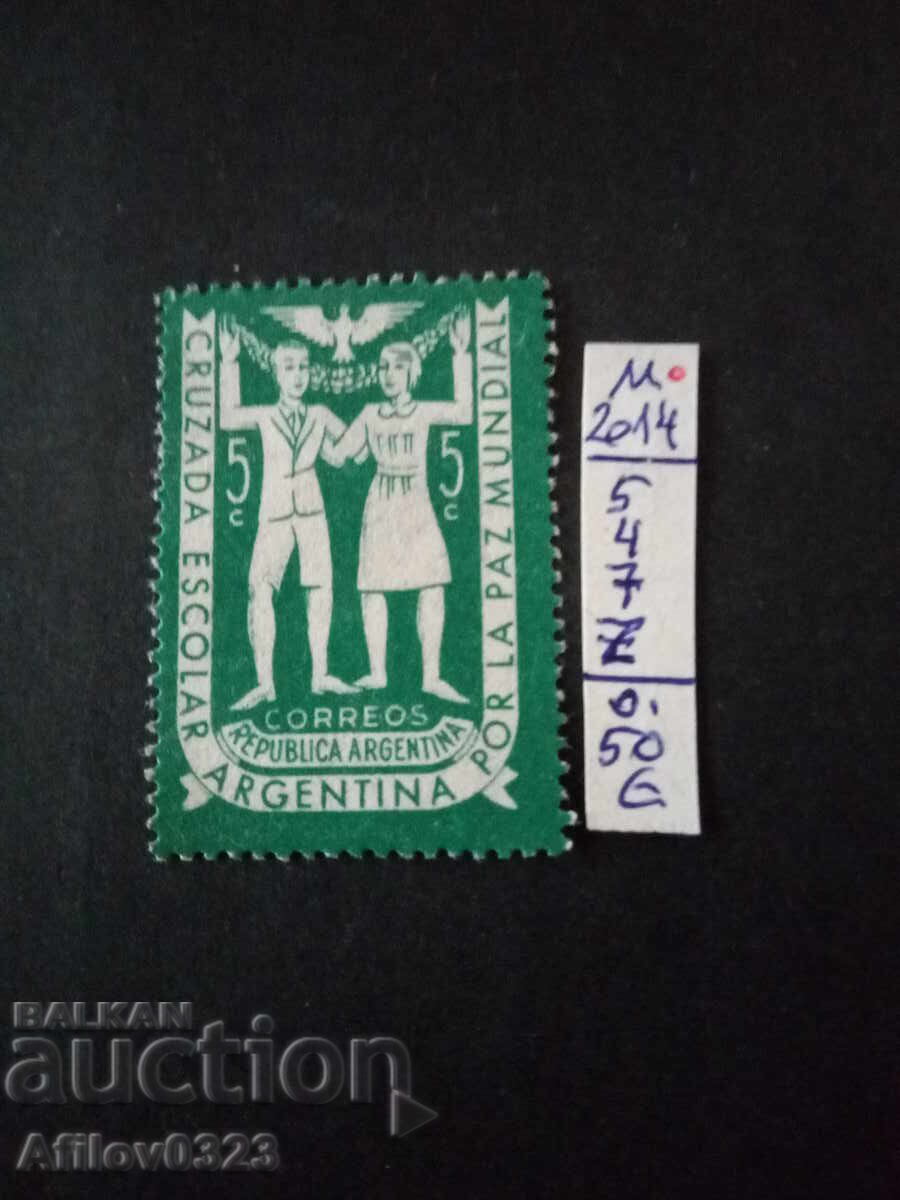 Марка неупотребена - Аржентина - Южна Америка. Марка неупотребена - Аржентина - Южна Америка.