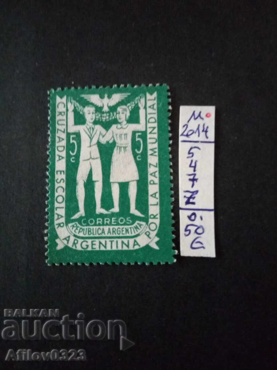 Μάρκα αμεταχείριστη - Αργεντινή