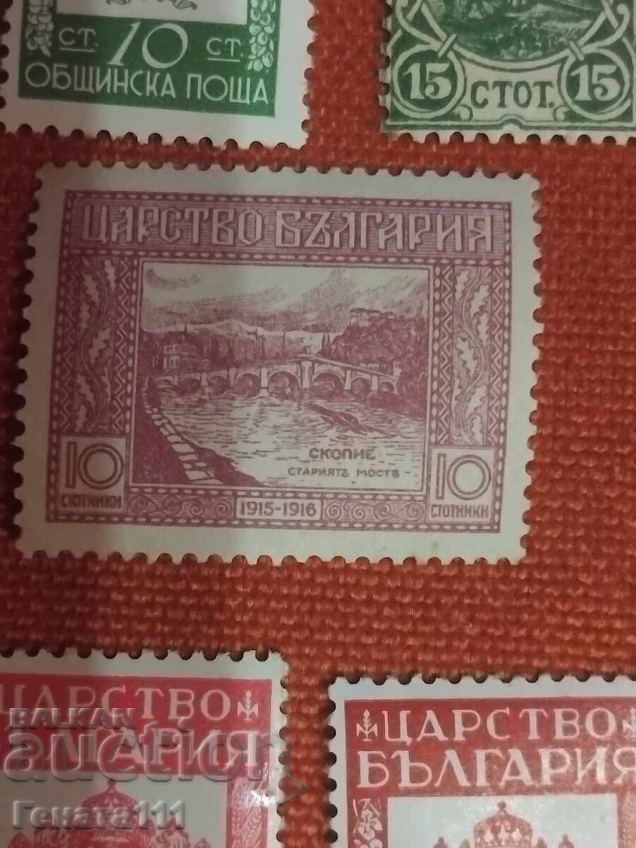 Livrarea Lot de timbre poștale vechi