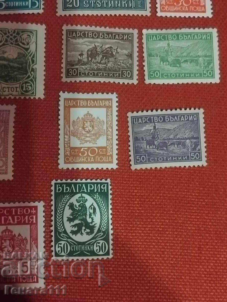 Lot de timbre poștale vechi - 5