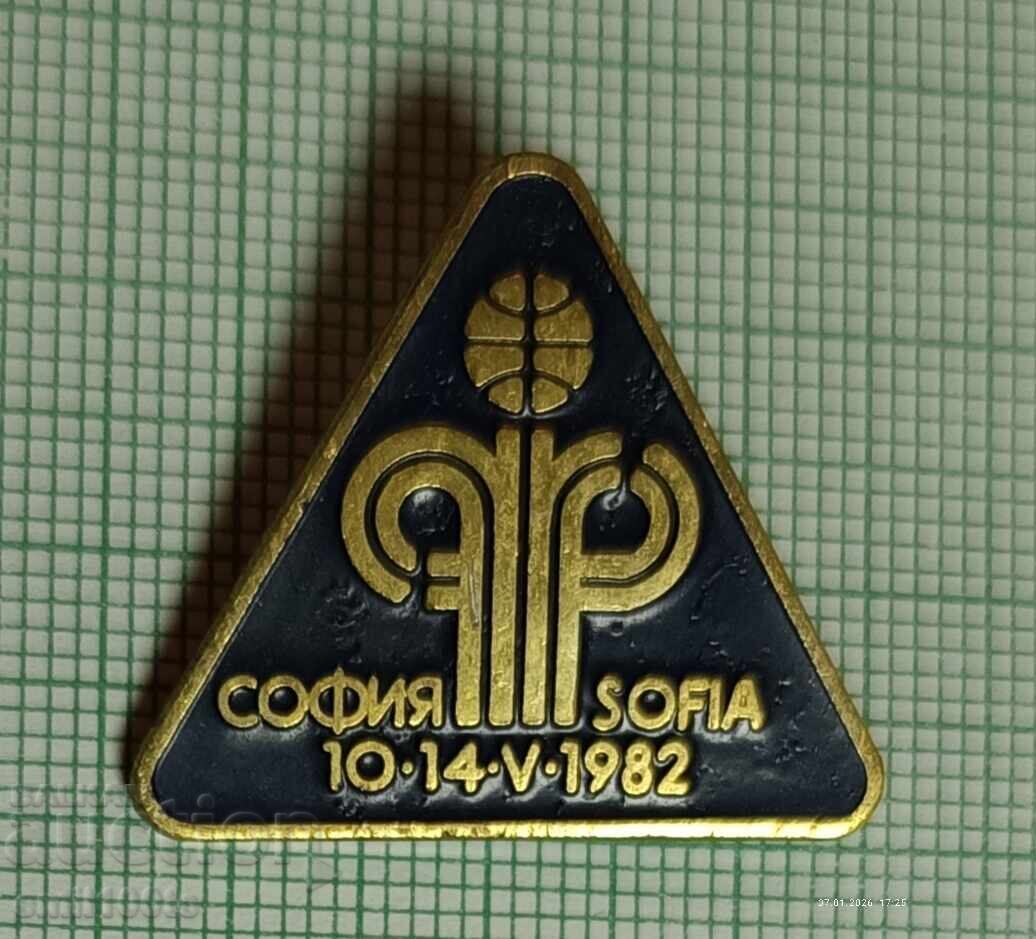 Значка- Световното изложение за реклама София 1982 с цена € 1.50 | 2.93 лв. Значка- Световното изложение за реклама София 1982 с цена € 1.50 | 2.93 лв.