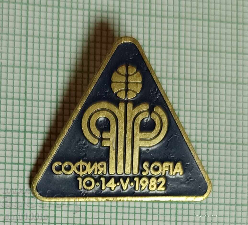 Аукцион Значка- Световното изложение за реклама София 1982 Аукцион Значка- Световното изложение за реклама София 1982