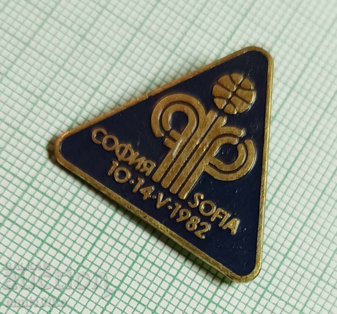 Значка- Световното изложение за реклама София 1982 - 6 Значка- Световното изложение за реклама София 1982 - 6