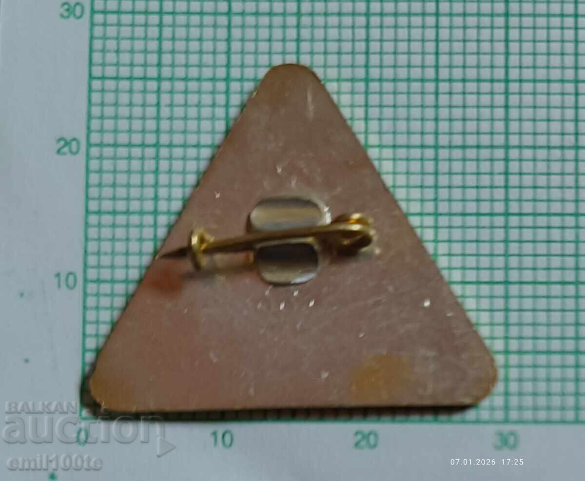 Значка- Световното изложение за реклама София 1982 - 7 Значка- Световното изложение за реклама София 1982 - 7