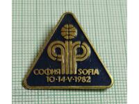 Значка- Световното изложение за реклама София 1982