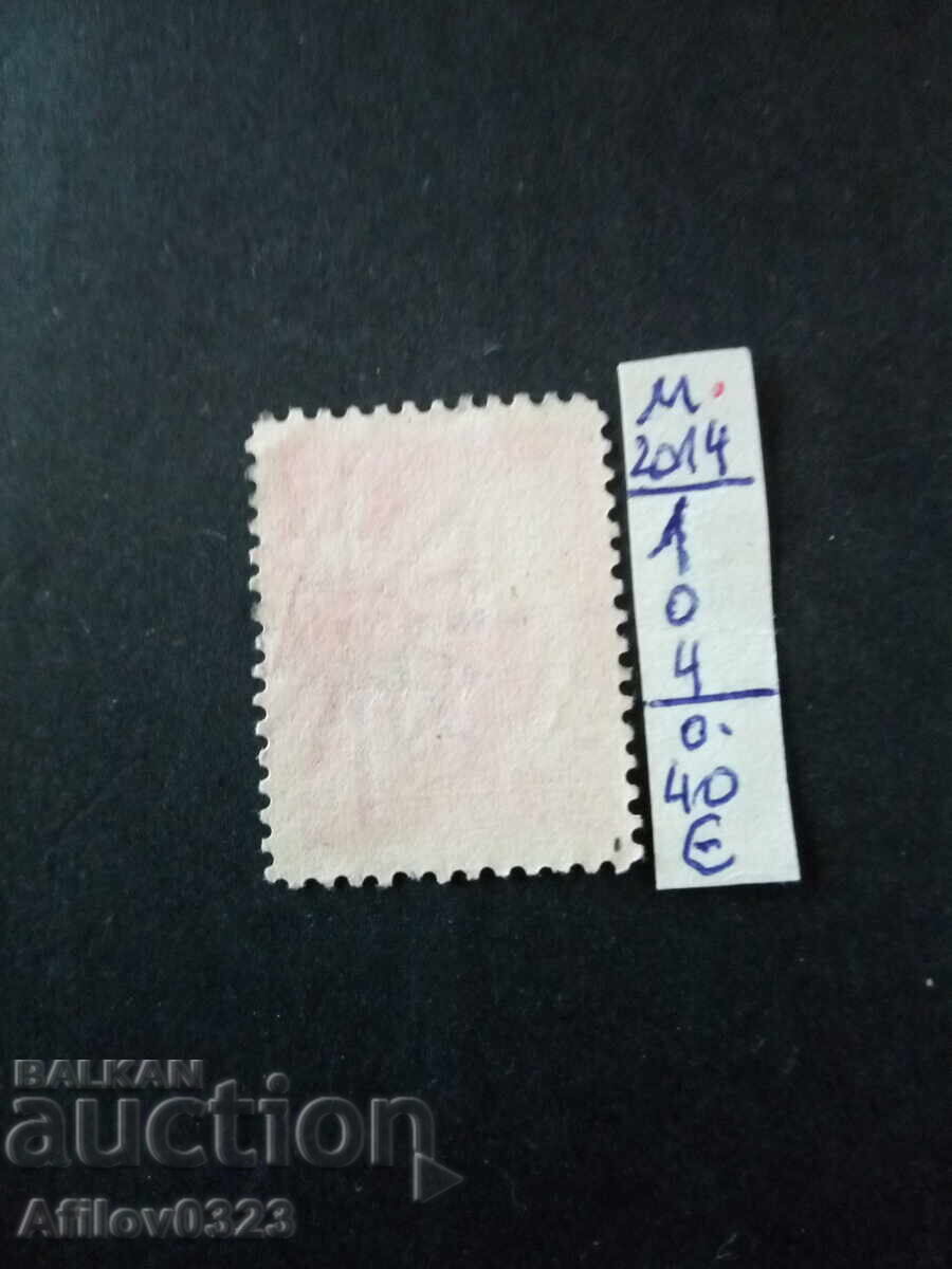 Marcă folosită - Argentina cu preț € 0.40 | 0.78 BGN Marcă folosită - Argentina cu preț € 0.40 | 0.78 BGN