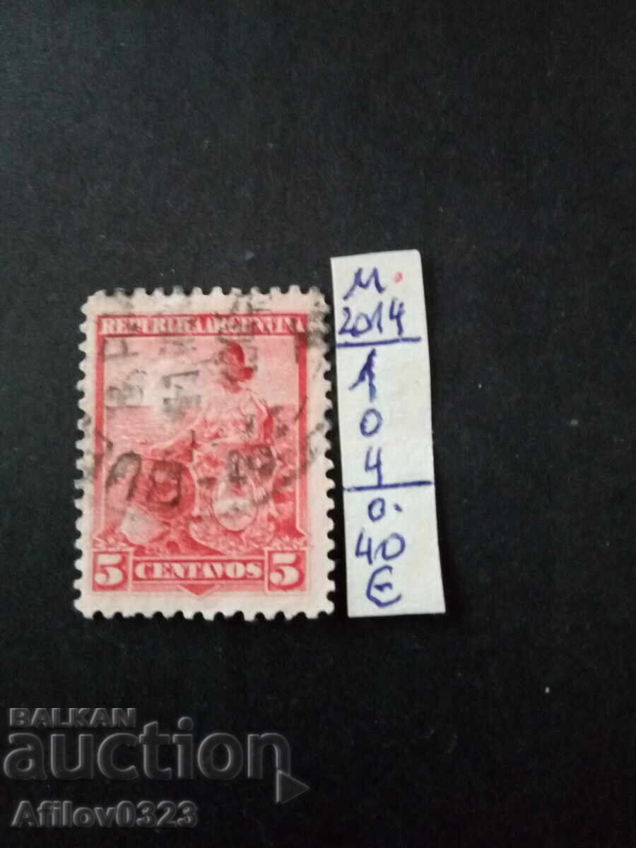 Marcă folosită - Argentina Marcă folosită - Argentina