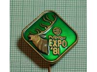 Σήμα - ΕΚΘΕΣΗ EXPO 81 Φιλιππούπολη (Plovdiv)