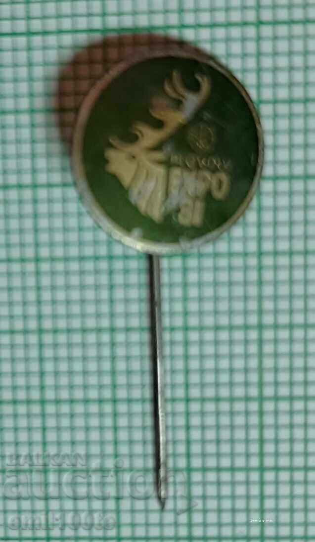 Livrarea Insigna - EXPO EXPO 81 Plovdiv Livrarea Insigna - EXPO EXPO 81 Plovdiv