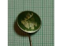 Insigna - EXPO EXPO 81 Plovdiv