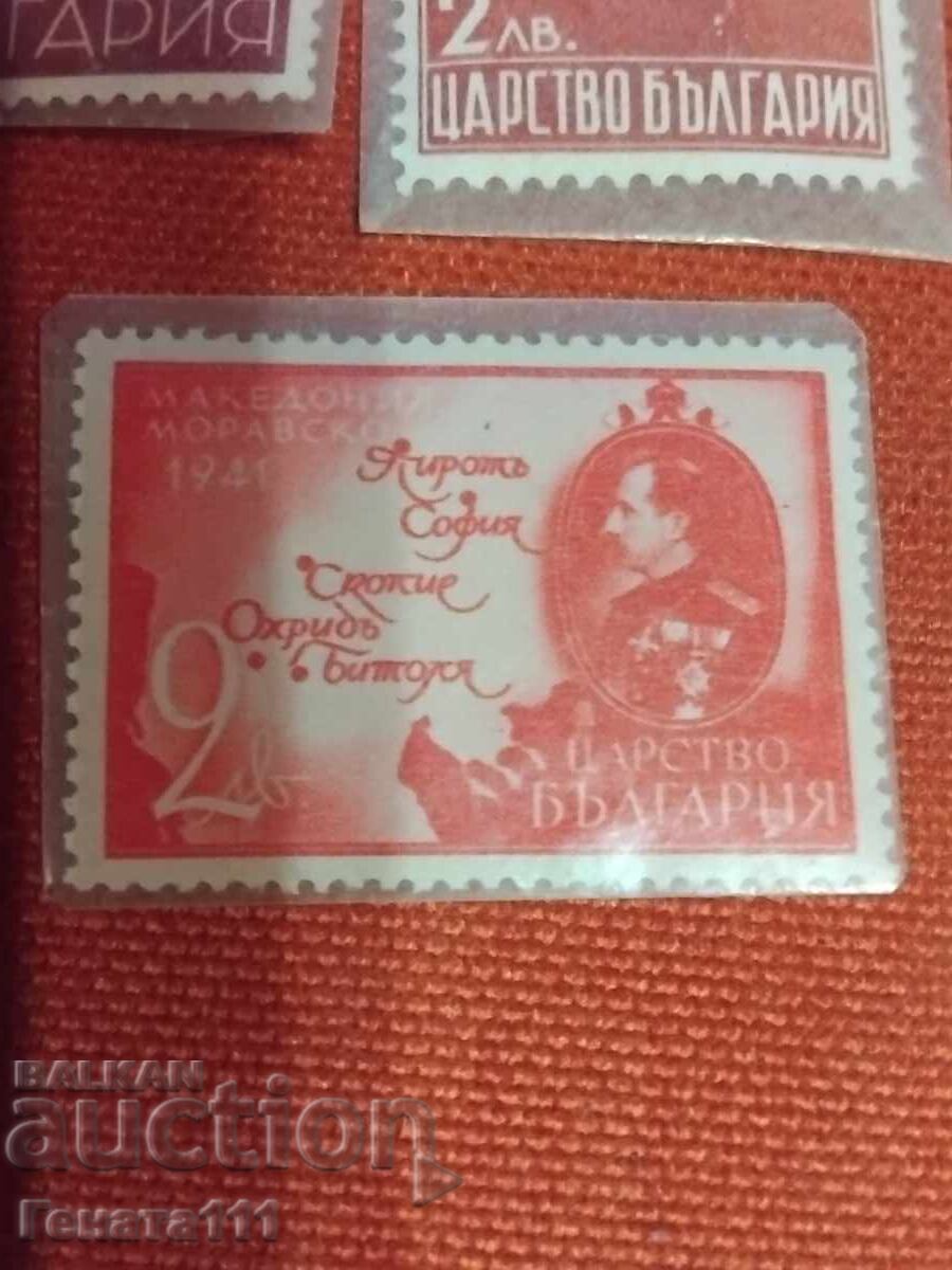 Δημοπρασία Παρτίδα παλαιών γραμματοσήμων