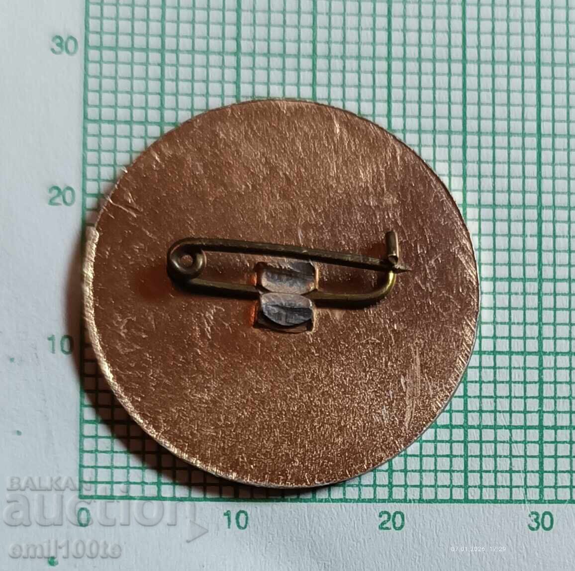 Доставка на Значка- Търговско Индустриална изложба България 82