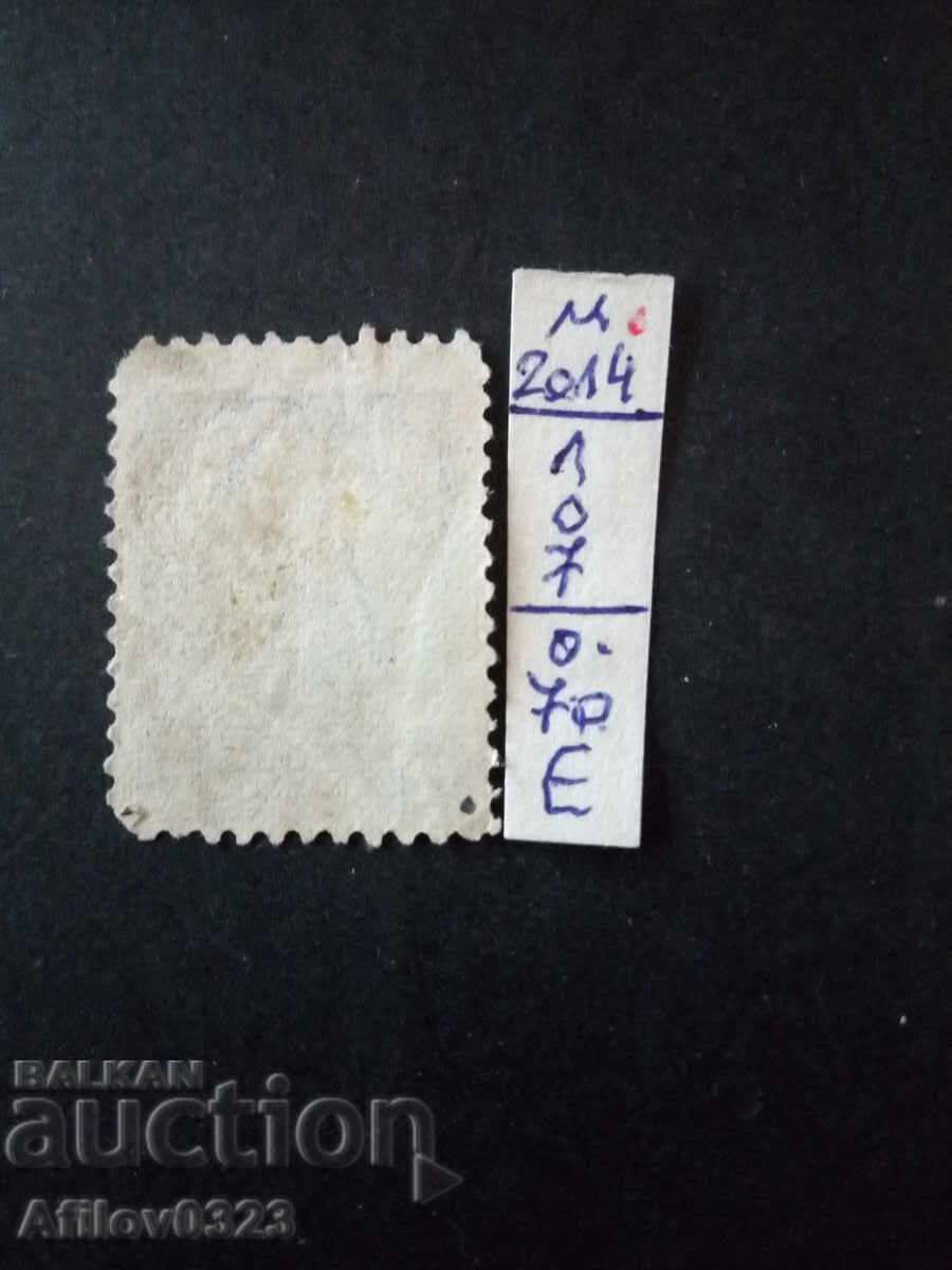 Μεταχειρισμένο - Αργεντινή με τιμή € 0.70 | 1.37 BGN