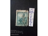 Marcă folosită - Argentina