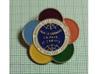 Σήμα - Φεστιβάλ Νεολαίας και Φοιτητών Σόφια 1968