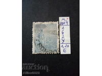 Marcă folosită - Argentina