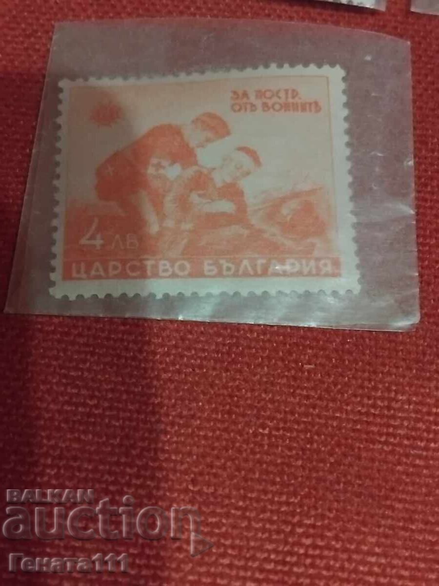 Lot de timbre poștale vechi - 5