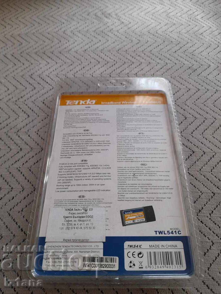 Аукцион Wireless adapter Tenda Аукцион Wireless adapter Tenda