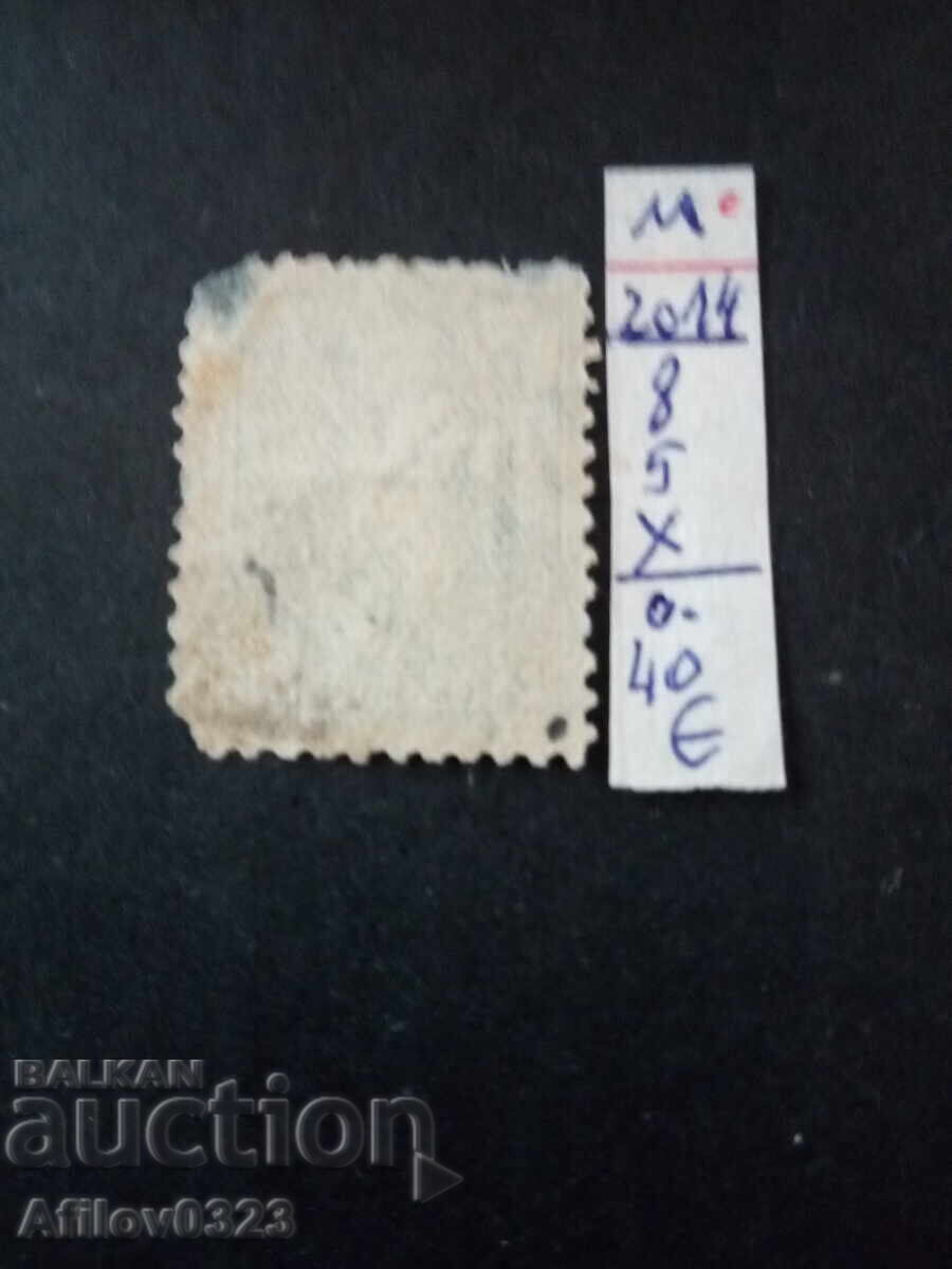 Μεταχειρισμένο - Αργεντινή με τιμή € 0.40 | 0.78 BGN