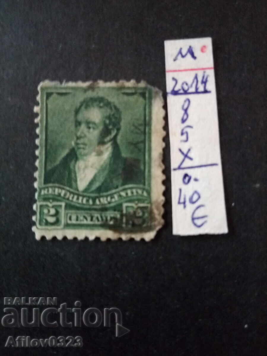 Used Brand - Argentina