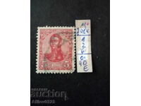 Marcă folosită - Argentina