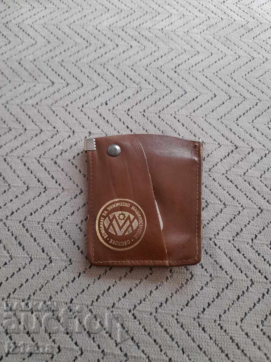 Old keychain KHM Haskovo with price € 11.00 | 21.51 BGN Old keychain KHM Haskovo with price € 11.00 | 21.51 BGN